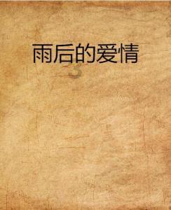 中信建投2024上半年行业投资展望:通信、煤炭行业5月上升空间较大