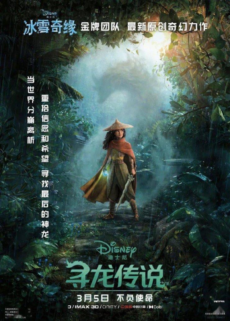 喜迎新春 乡村龙主题艺术展年味儿浓
