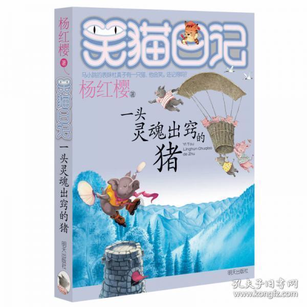 遗失之森
