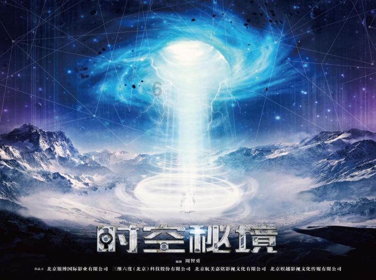 组装机械章鱼龙