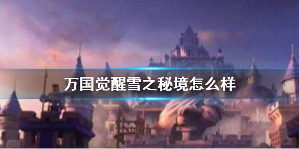 万词王