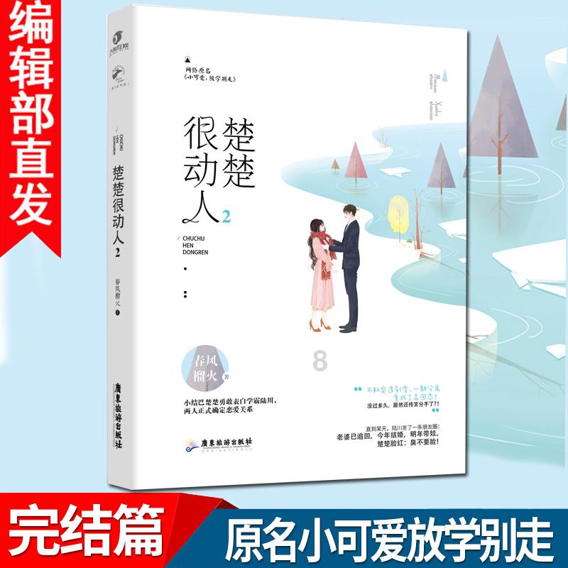 脑洞小老弟无实名认证