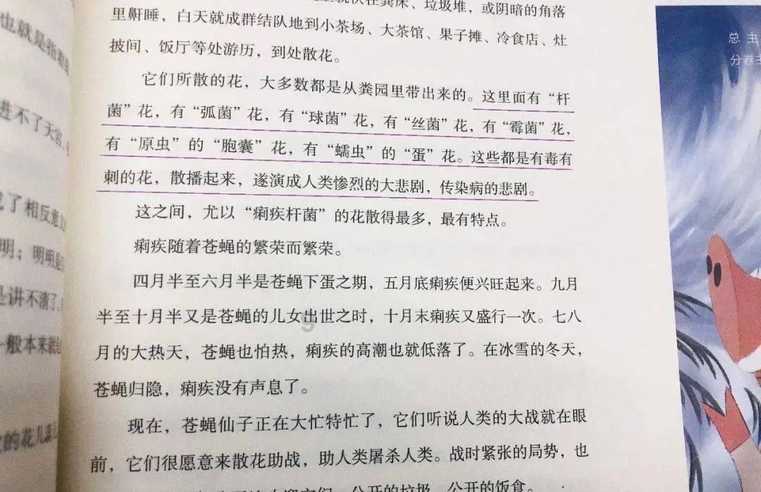 隐藏的金色星星