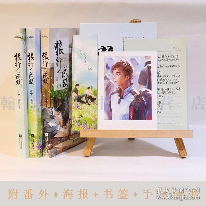 权力与纷争