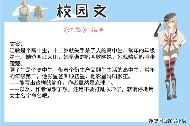 动物帮帮忙保卫家园