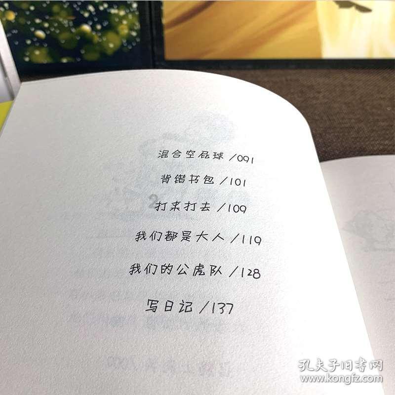 地狱天使