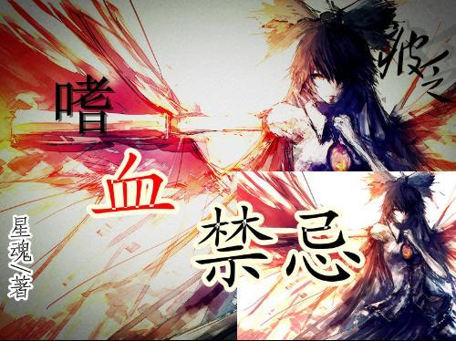 罗马2：全面战争