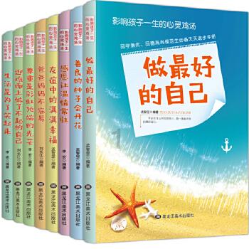 校园女生找不同3