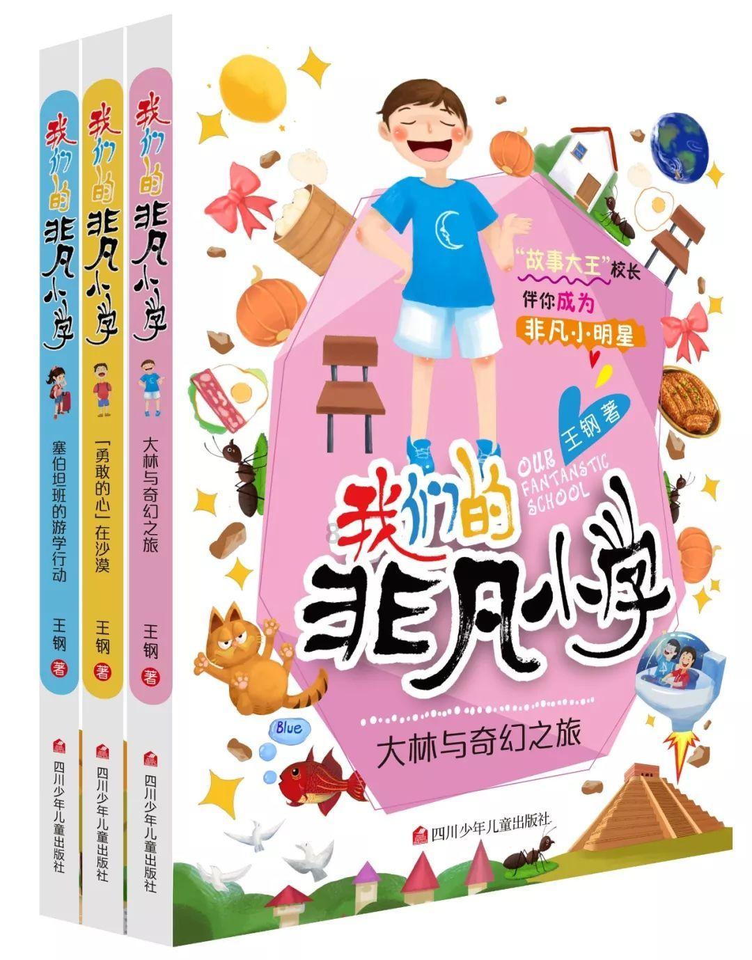 安东尼对英乙队进球，破9个月&跨赛季30场球荒