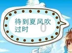 救援古代国王