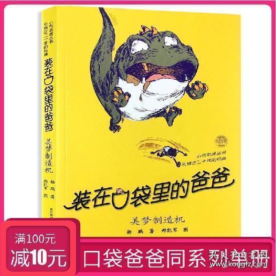 巫师3：狂猎