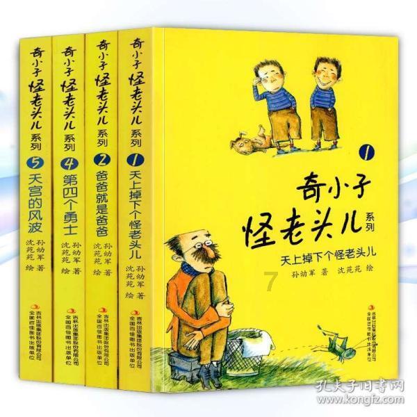 脑洞小老弟无实名认证