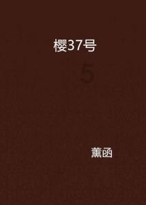 逗小猴开心系列171