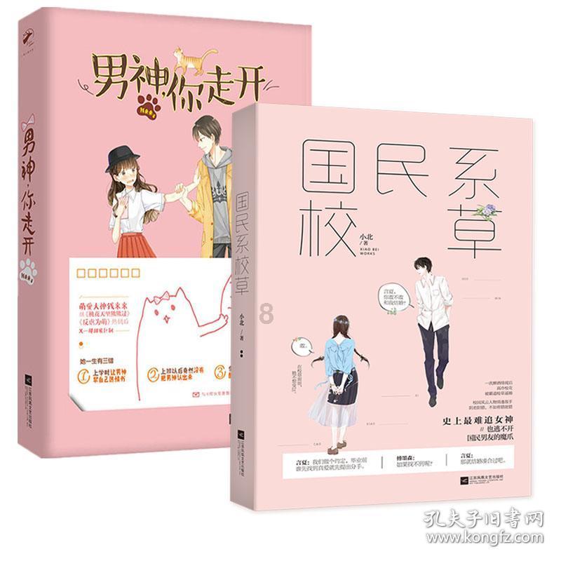 人到中年负债累累，该做什么才能翻身？游戏画面