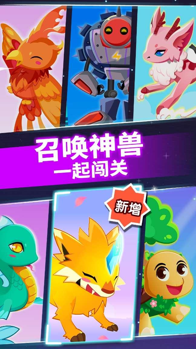 逃离未知丛林2