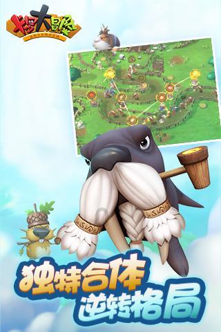 舞熊森林逃生