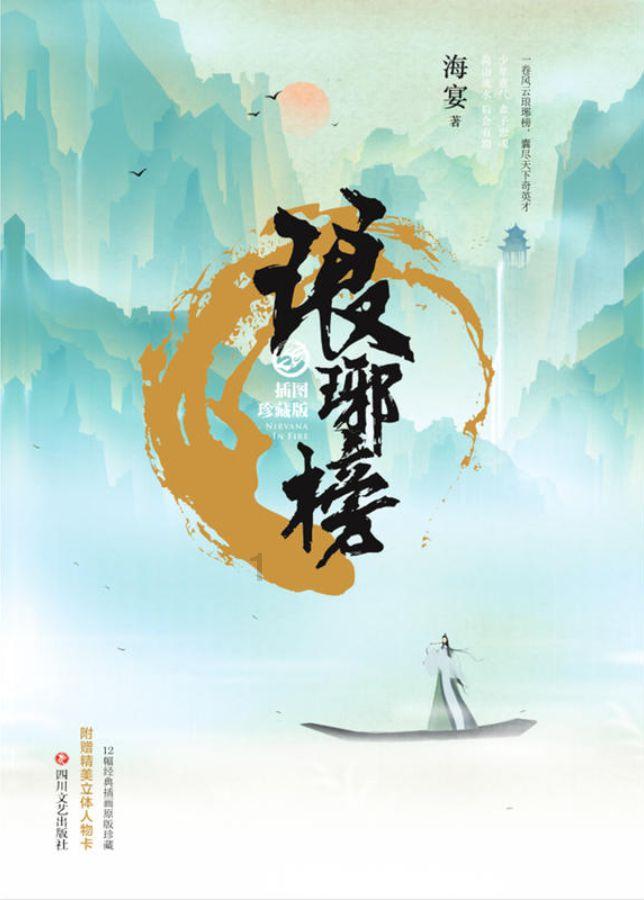 僵尸辨色球