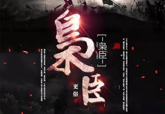 你小时候挨过最毒的打是因为什么？游戏画面