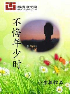 异次元之战