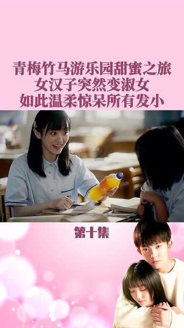 弹珠泡泡龙