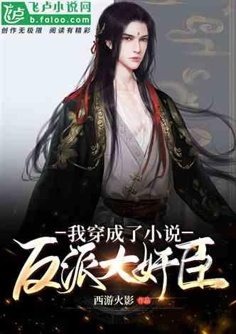 召唤神龙万宁版祖龙