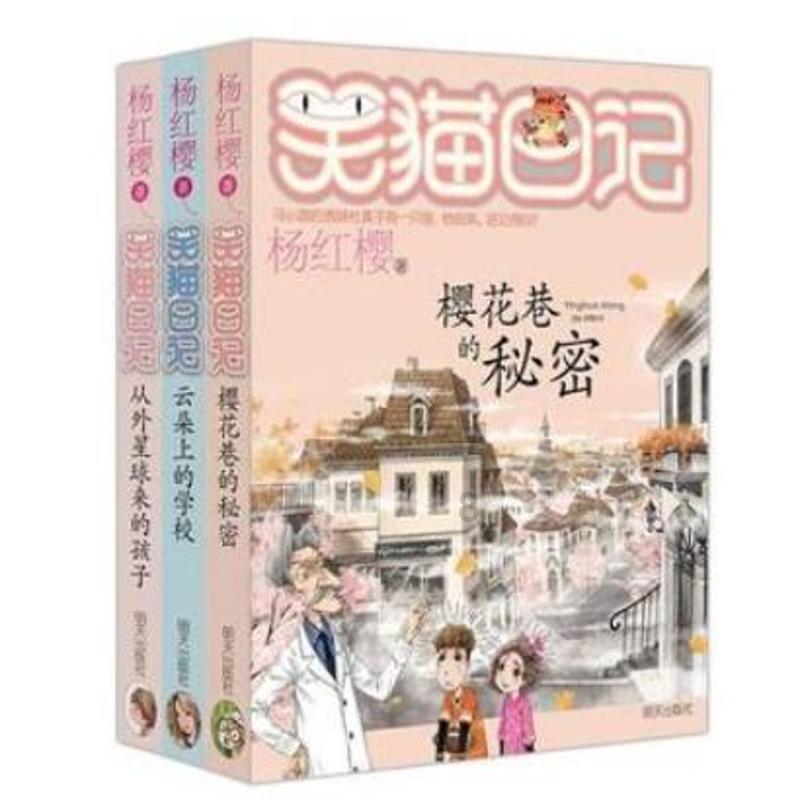 春雨直播app