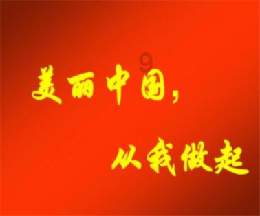 邢台巨鹿表彰“最美‘古郡红骑’志愿者”