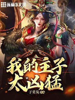 救援时尚的女孩