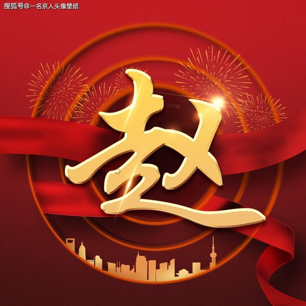 逃出神奇蘑菇林