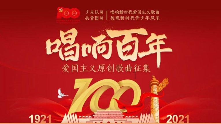 国家能源局：2023 年底我国电动汽车充电基础设施总量达 859.6 万台，同比增长 65%