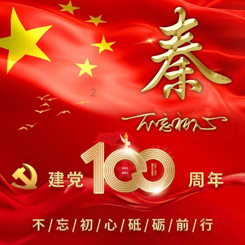沪江开心词场