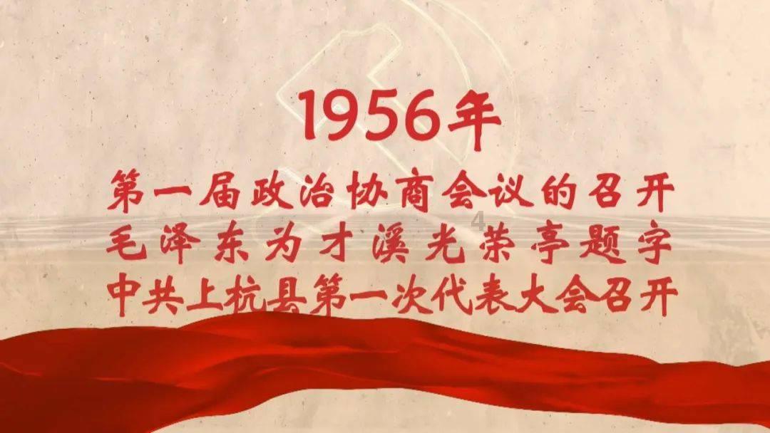 300英雄