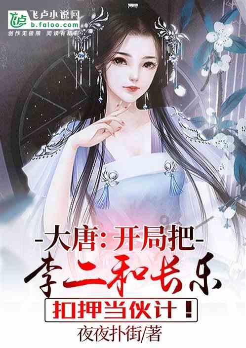 孩子练琴畏难情绪很强，应该怎么解决？游戏画面