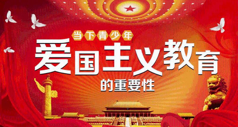 召唤神龙万宁版祖龙