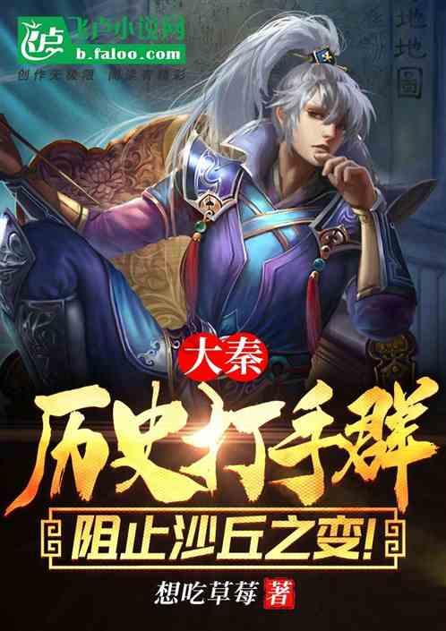 逃离变色龙森林