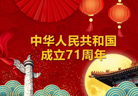 弹球扣篮