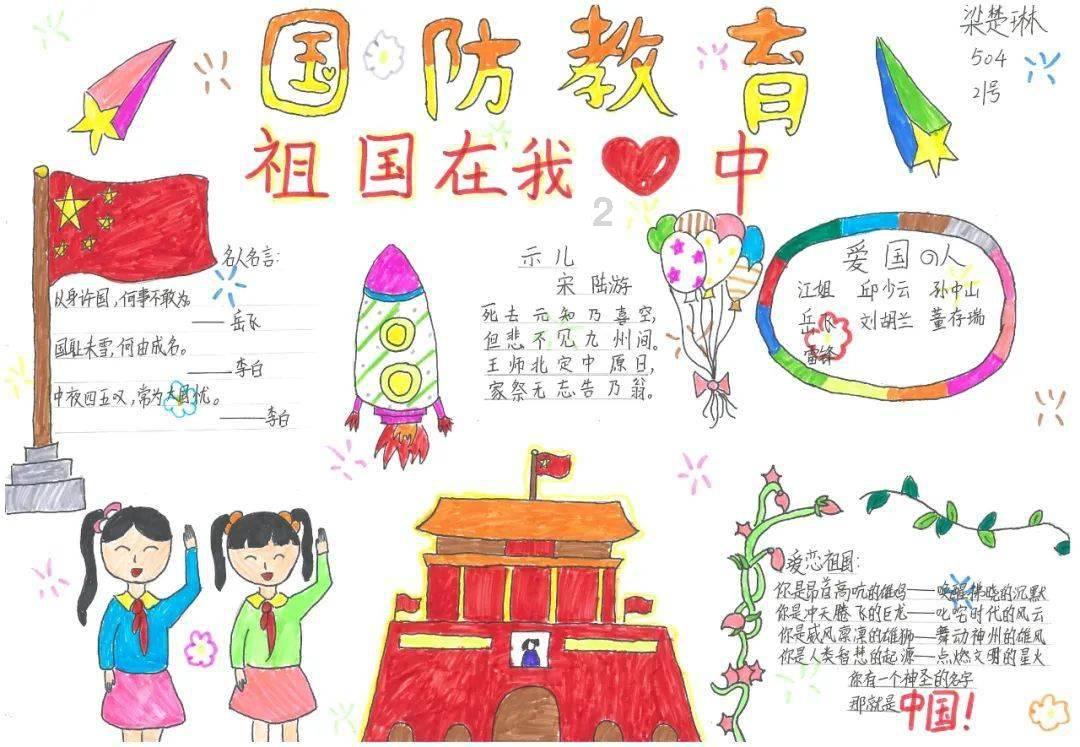 衢州柯城获批循环经济标准化试点项目