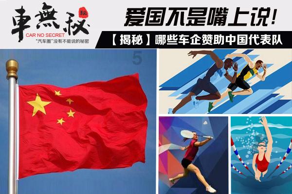 高考,以下这些学生具有保送资格!