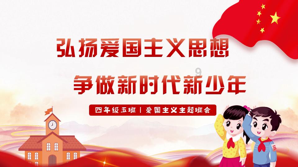 市体育局系统直属单位党组织负责人述职评议会举行