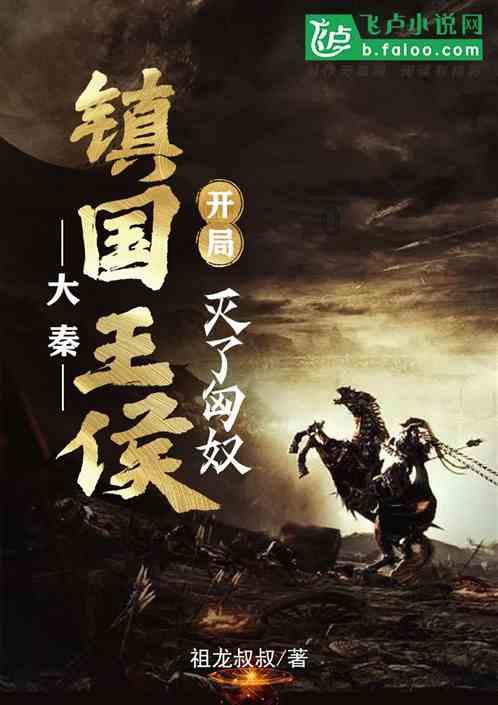 美式橄榄球大赛