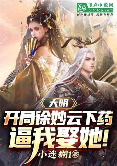 扶摇：当长孙无极和扶摇说清楚了之后为什么会选择把玄灵真叶送给扶摇呢？游戏画面