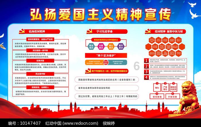 【海口冬训教学赛第二场】长春亚泰2比3不敌国奥队