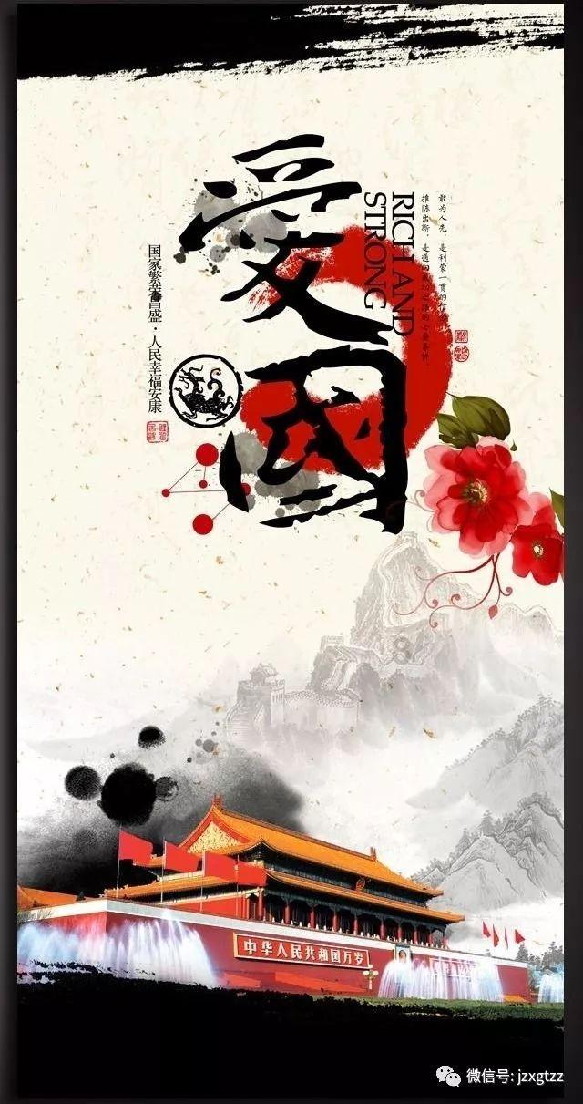 全民剧本大师内置菜单