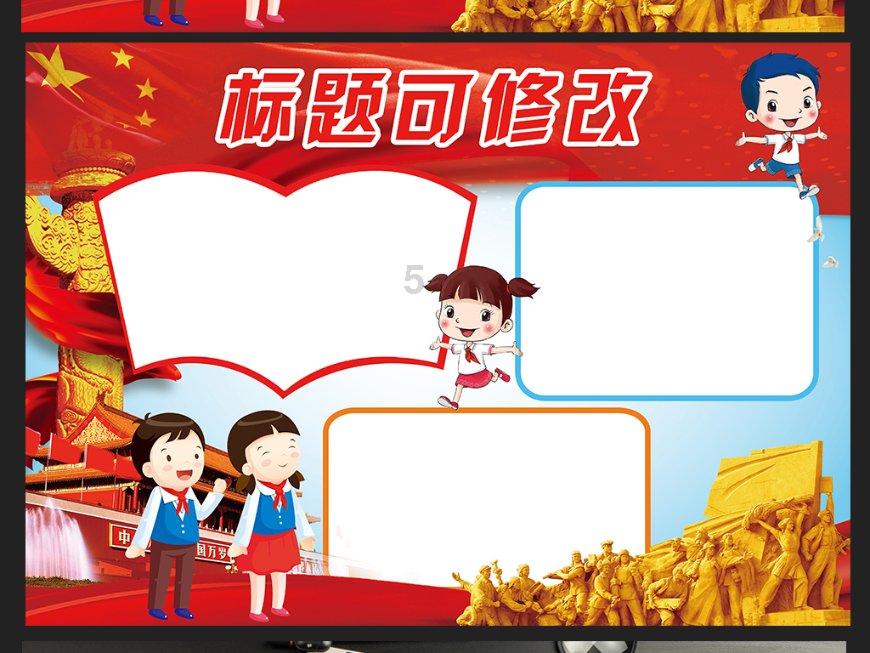 玖玖环保小达人