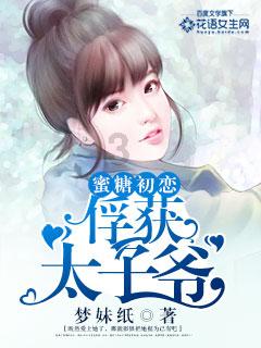 容县:腊月八角嫁接忙 助力“致富果”增产丰收