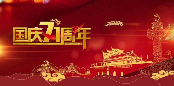 我是孙二谋