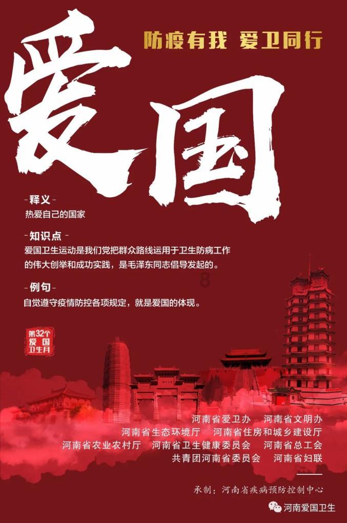 智慧物业综合管理系统