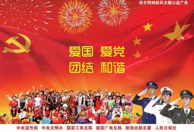 银川市委:坚决拥护中央调查处理决定,深刻汲取事故教训