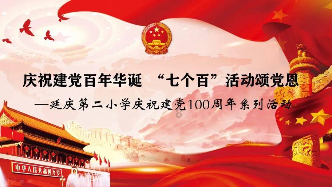 银河中动物逃生