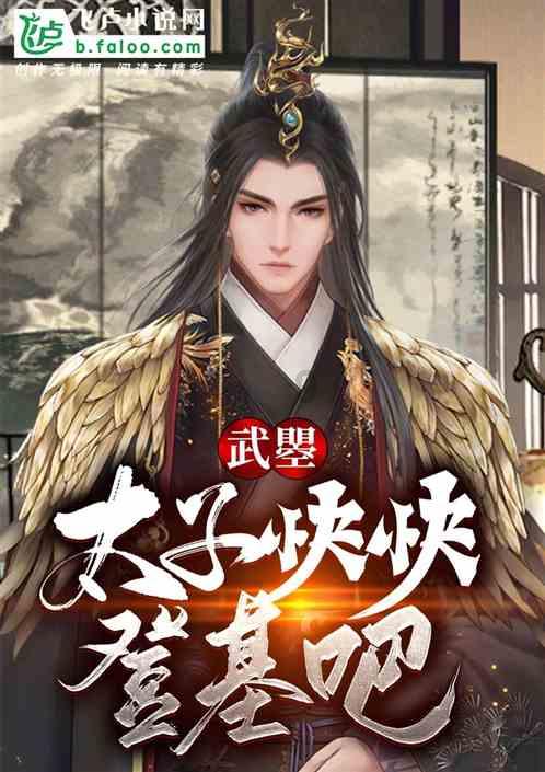 跳出深坑